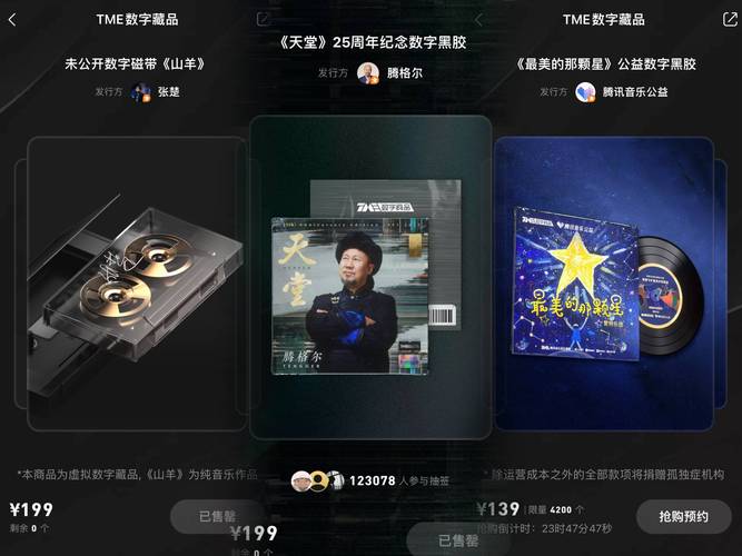 中国nft数字艺术交易平台_数字艺术品交易中心