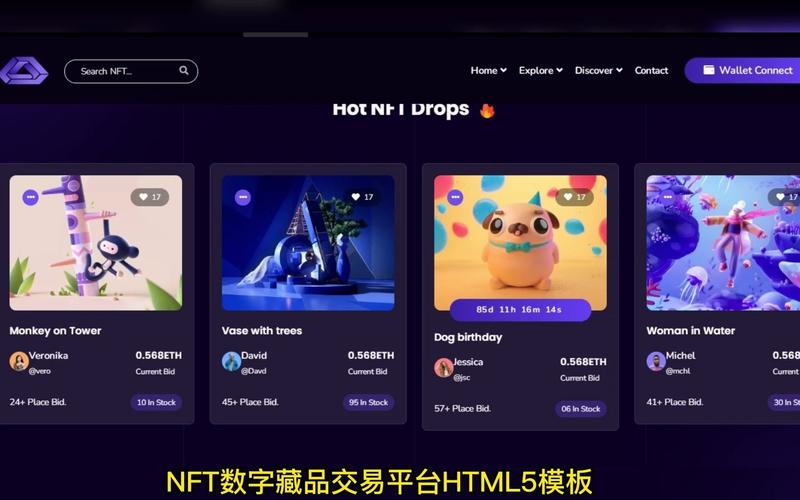 NFT交易平台免费上传_nft交易平台ibox