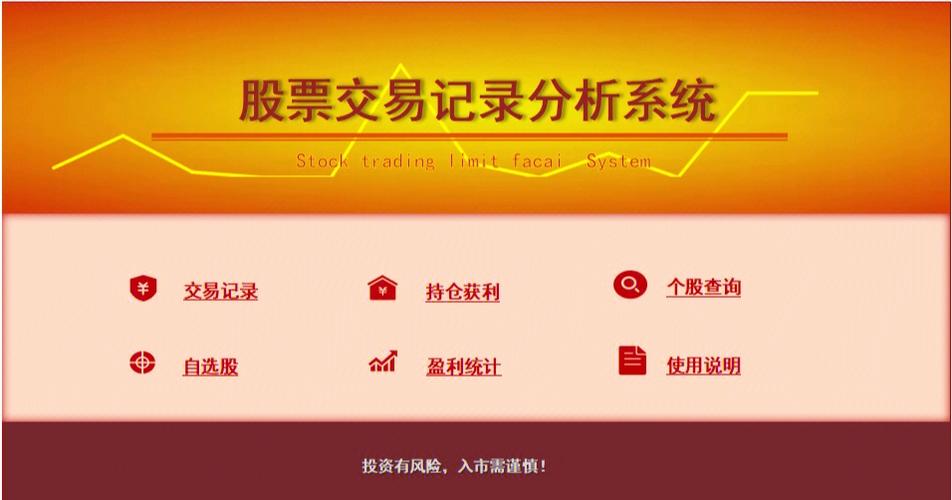 北京nft交易平台_北京交易所平台app