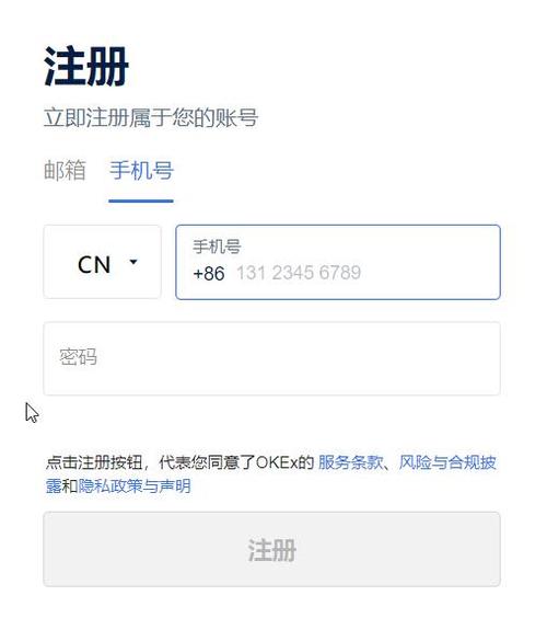 怎么注册中国比特币账号_怎么注册中国比特币账号呢