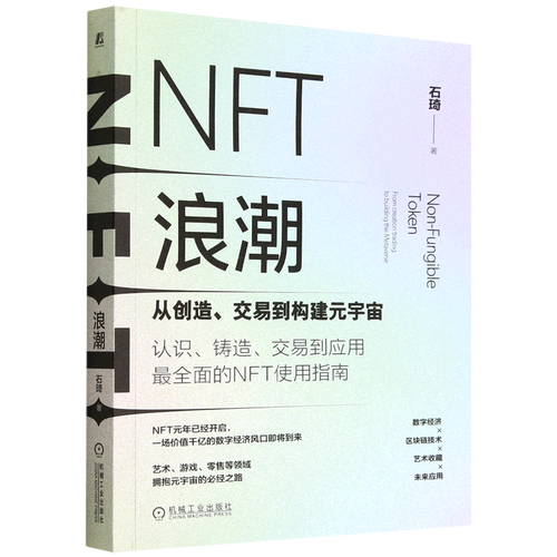 如何成立nft交易平台_nft 怎么交易