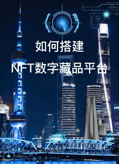 中国政府允许建立nft交易平台_中国的nft平台