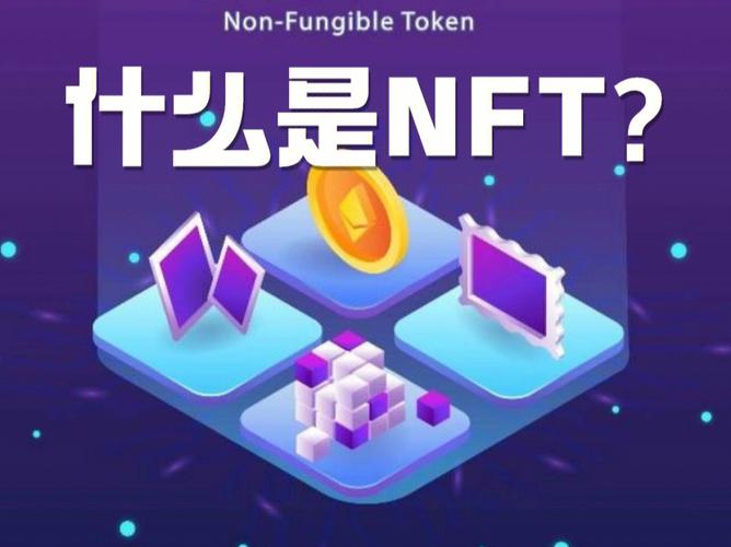 NFT商品可以交易吗_nft交易平台有哪些